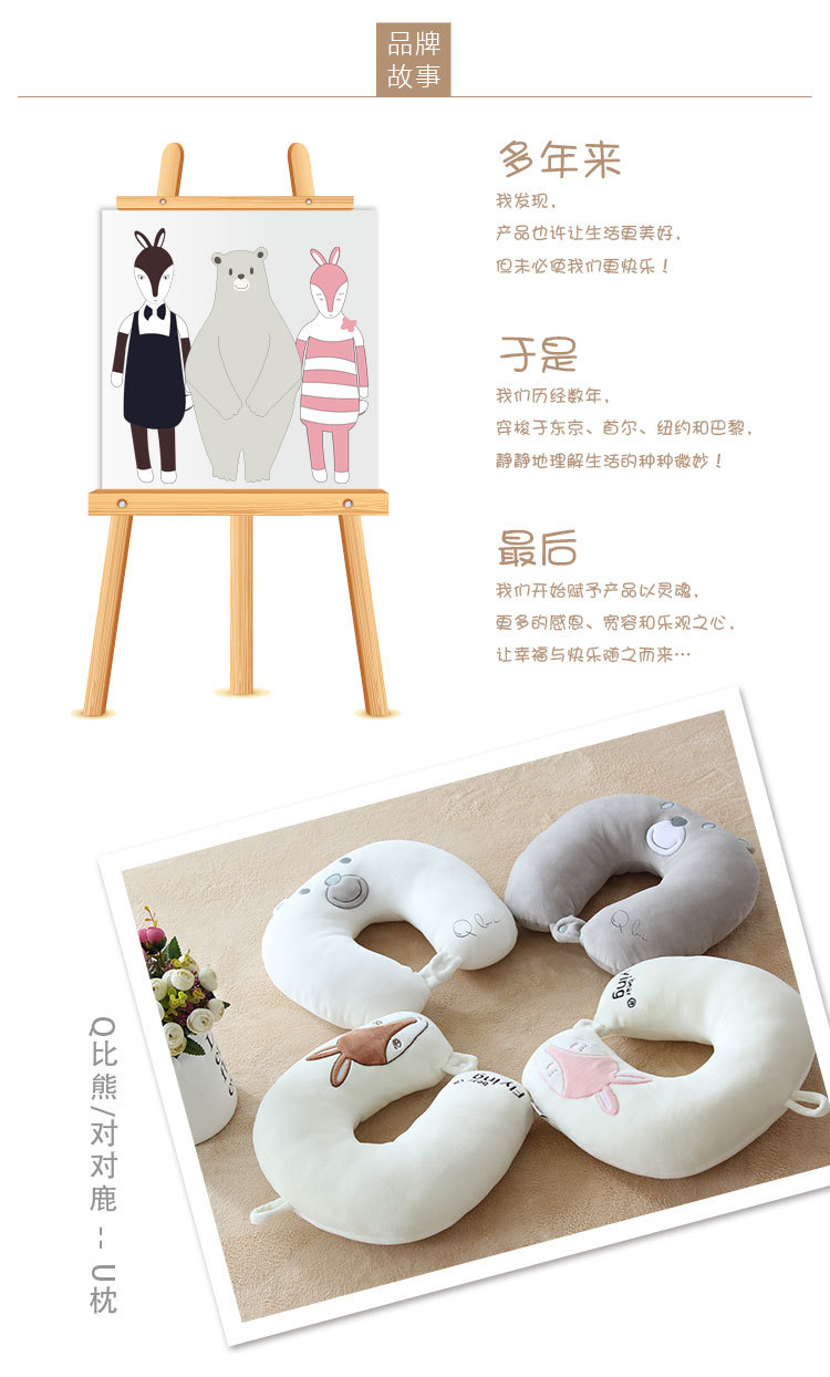 Wholesale cartoon U-shaped pillows, PP cotton-filled neck protectors, portable pillows for napping, office work and travel pic 15