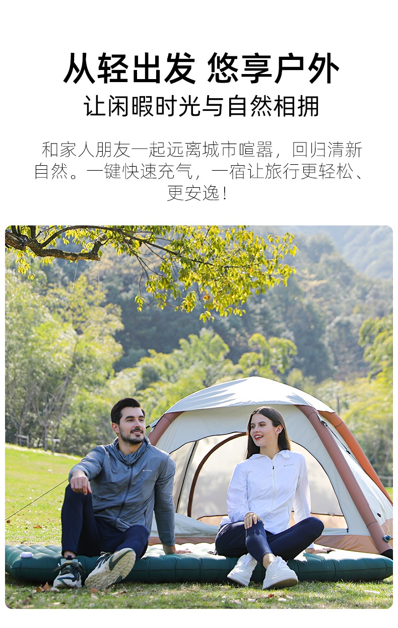Portable one-click automatic inflatable tent for outdoor camping (including external tent) pic 3
