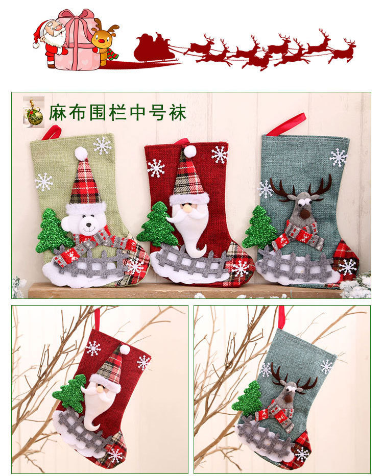 圣诞节圣诞袜 圣诞礼物袋圣诞小袜子挂件圣诞树挂饰装饰品袋子详情28