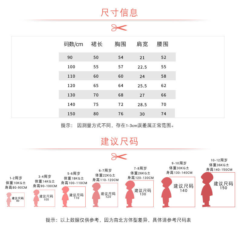 点波连衣裙256900_09.jpg