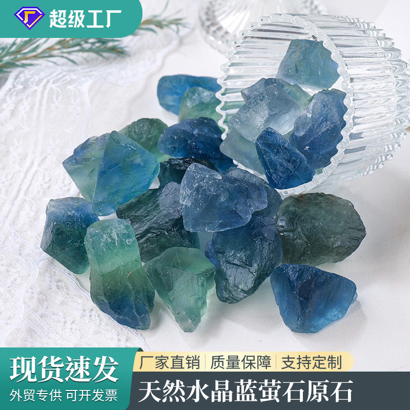 东海水晶扩香石香薰石白水晶黄水晶紫水晶绿萤石水晶原石装饰摆件详情4