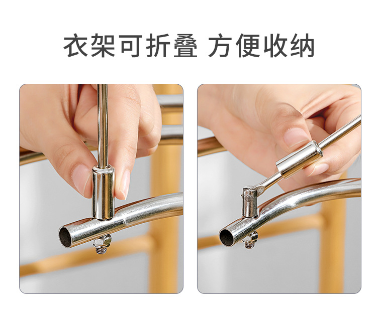 衣架_10.jpg
