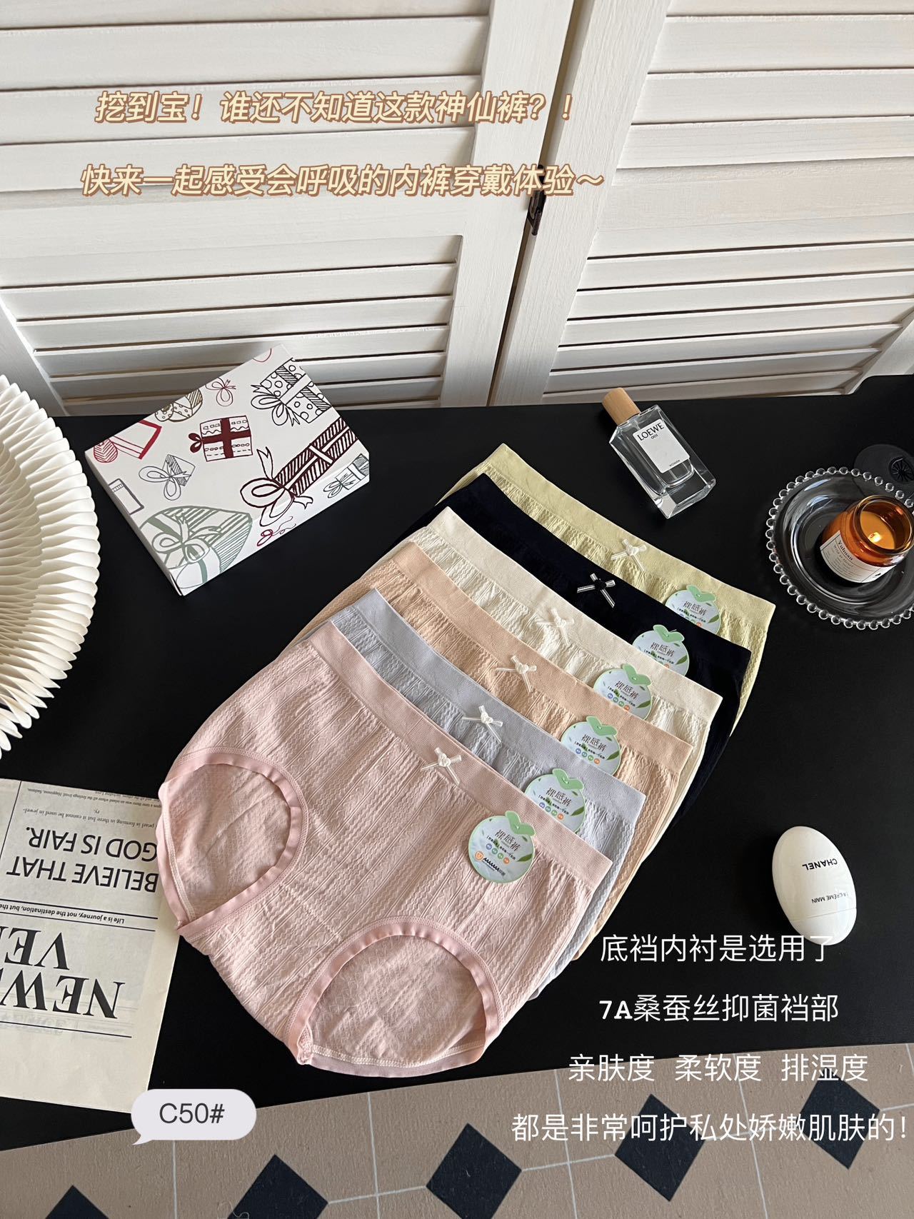 新款7A蚕丝底裆女士内裤蕾丝透气中腰提臀防走光三角裤女收腹无缝详情19