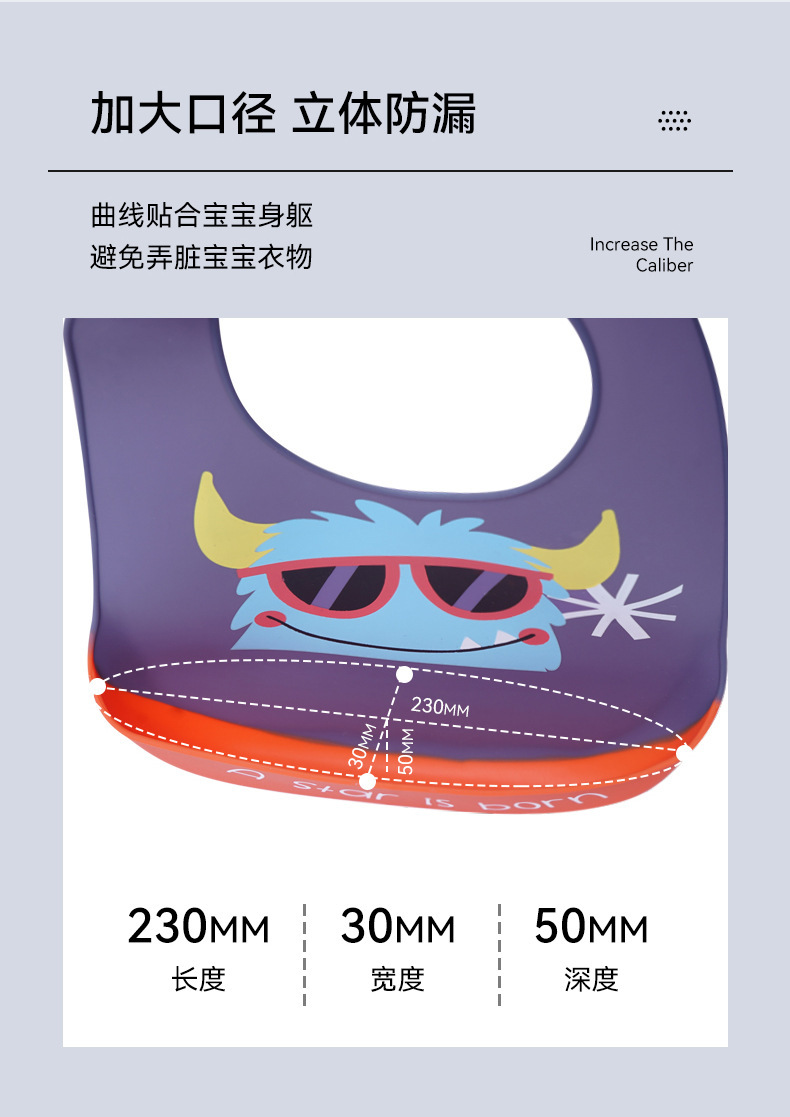 Silicone waterproof baby feeding bib, a perfect saliva bib for infants, children and toddlers in summer. Feeding bib pic 4