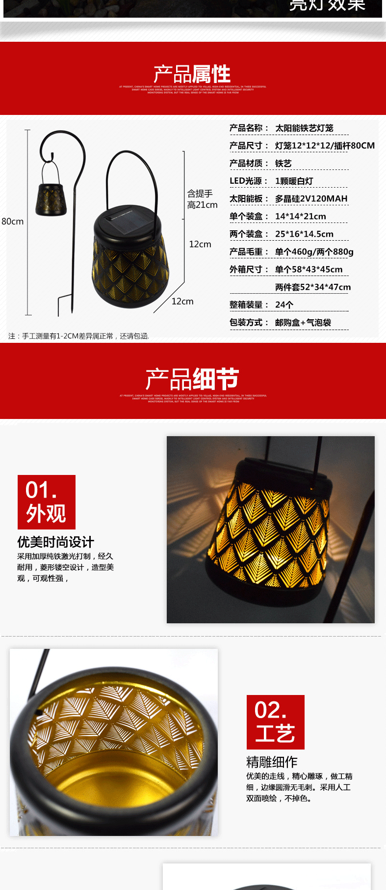 New modern courtyard ground insert lawn lamp, decorative ironwork hollowed-out solar lantern, iron can projection hanging lamp pic 4