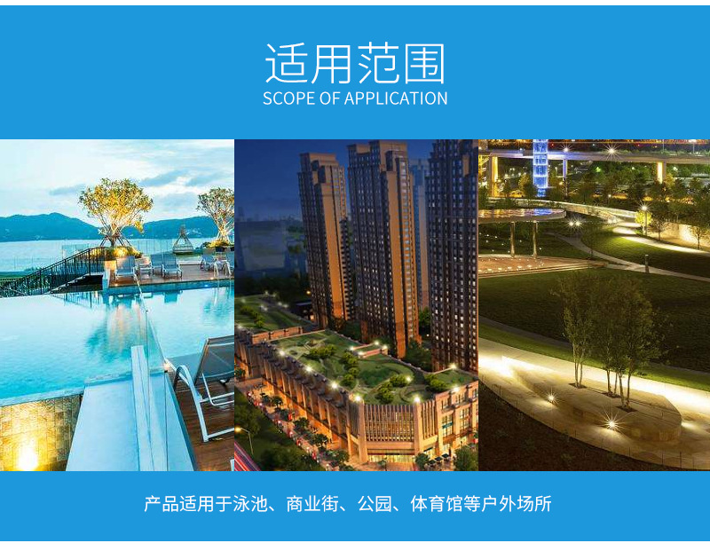 The manufacturer supplies grass lamps, lawn lamps, metal halide lamps, halogen lamps, iodine tungsten lamps and LED surface mount searchlights pic 2