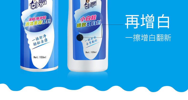 清洁美容摩丝_07.jpg