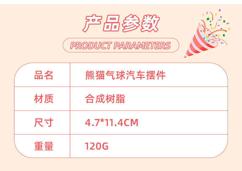 详情_05.jpg
