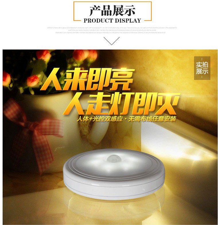 Wholesale LED human body sensor light control night light, aisle wardrobe cabinet, trunk sensor light, milk feeding light pic 6