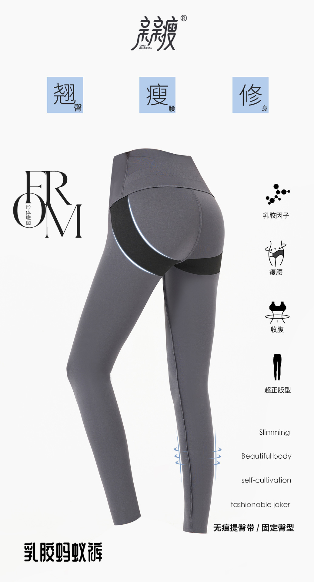 乳胶蚂蚁裤 春秋新款女士芭比裤收腹提臀瑜伽裤鲨鱼裤外穿打底裤详情15