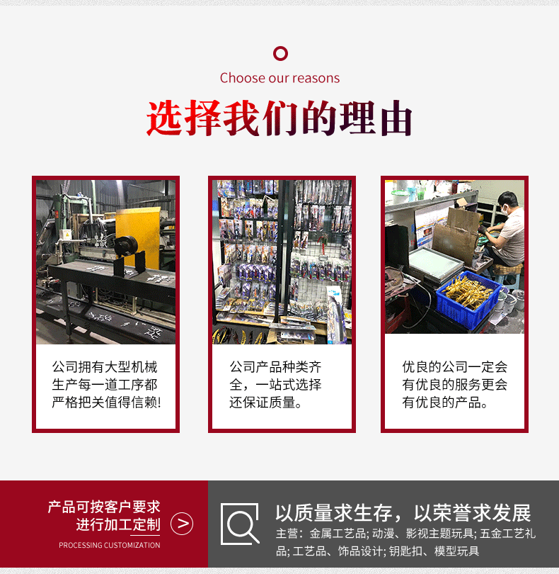 斗罗大陆动漫周边手办龙王唐三昊天锤闪光版钥匙扣玩具模型小挂件详情13