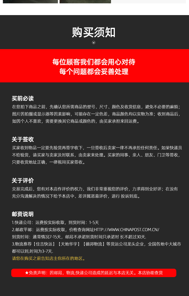 汽油打药机