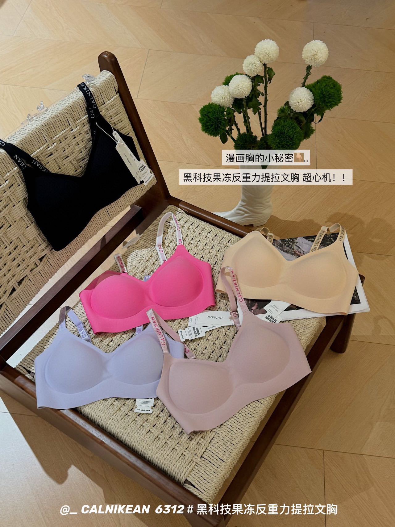维密同款 软支撑内衣女大胸显小胸聚拢提拉防下垂收副乳文胸套装详情26