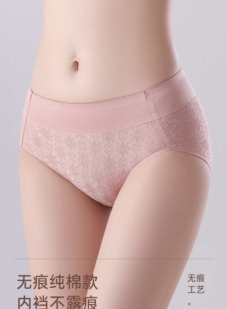 纯棉内裤女士抗菌全棉裆夏季薄款无痕透气内裤纯绵女夏季少女生详情13