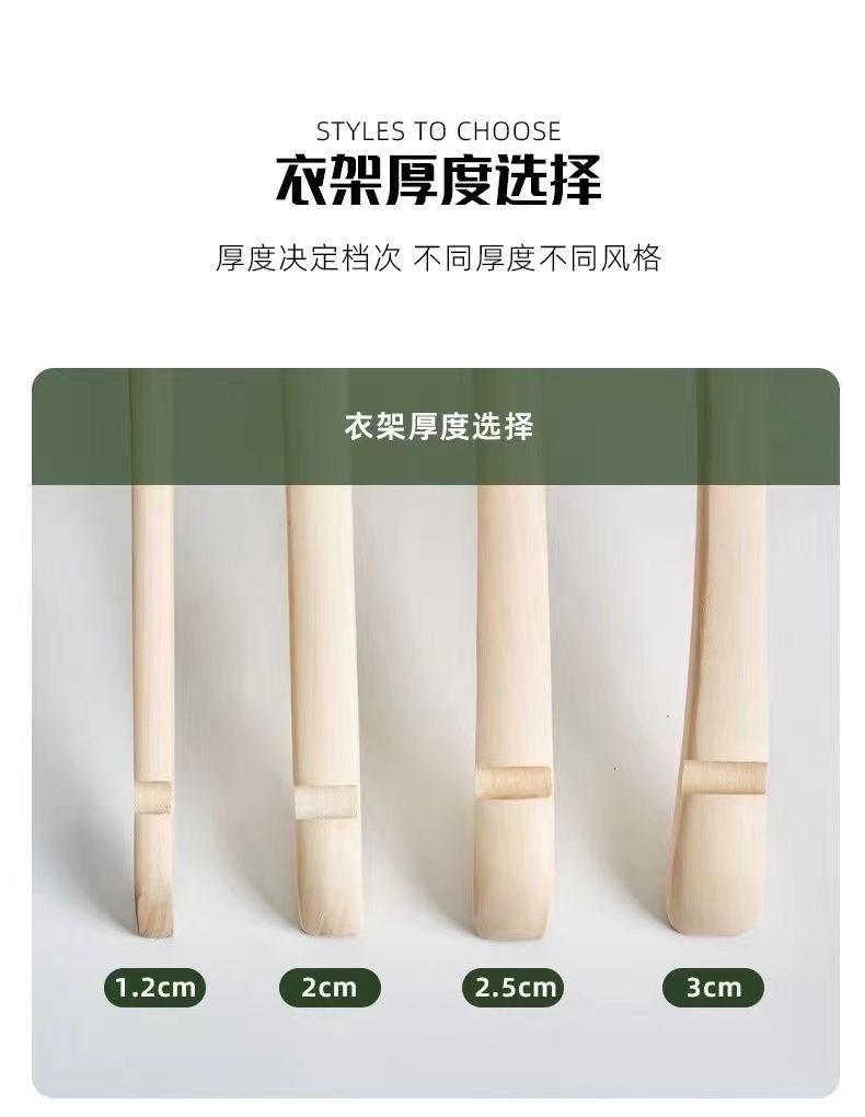 裤架木衣架防滑无痕木衣挂男装衣撑实木女装衣挂裤夹植绒LOGO刻字详情10