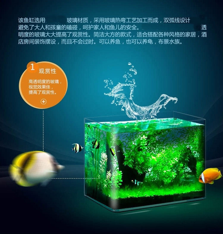 Micro landscape curved corner aquarium small and medium-sized transparent glass goldfish set tank manufacturer wholesale pic 4