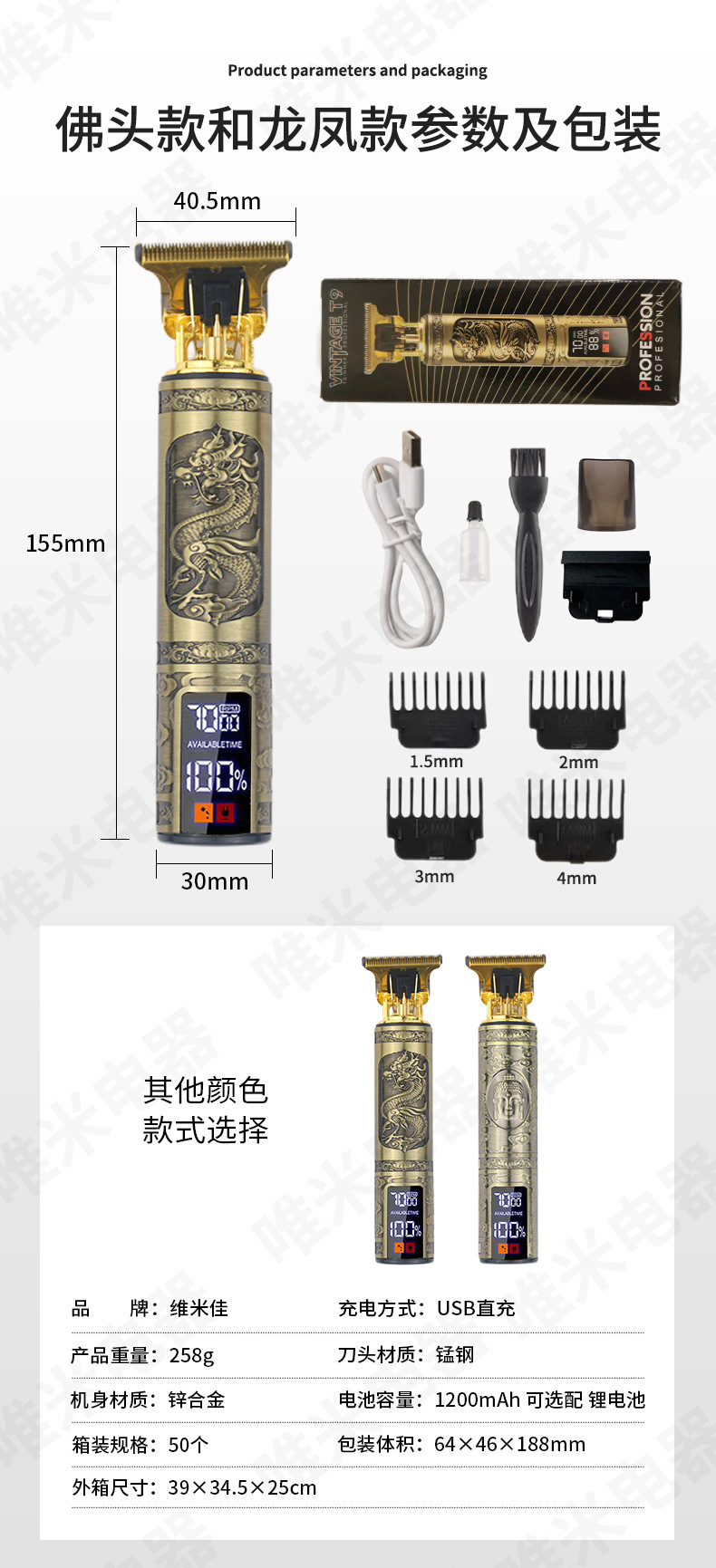 Cross-border new product t9 electric hair clipper wholesale, engraved mark electric clipper, bald oil head electric clipper, plastic hair razor pic 16