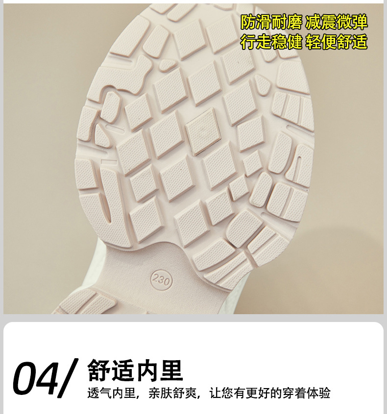 ins韩版新款老爹鞋女2024秋季学生跑步运动厚底增高休闲街拍Y5503详情7