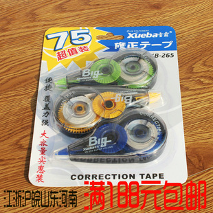 上汇3230红领巾小学生少先队员  加大加厚红领巾儿童文具特价文具详情3