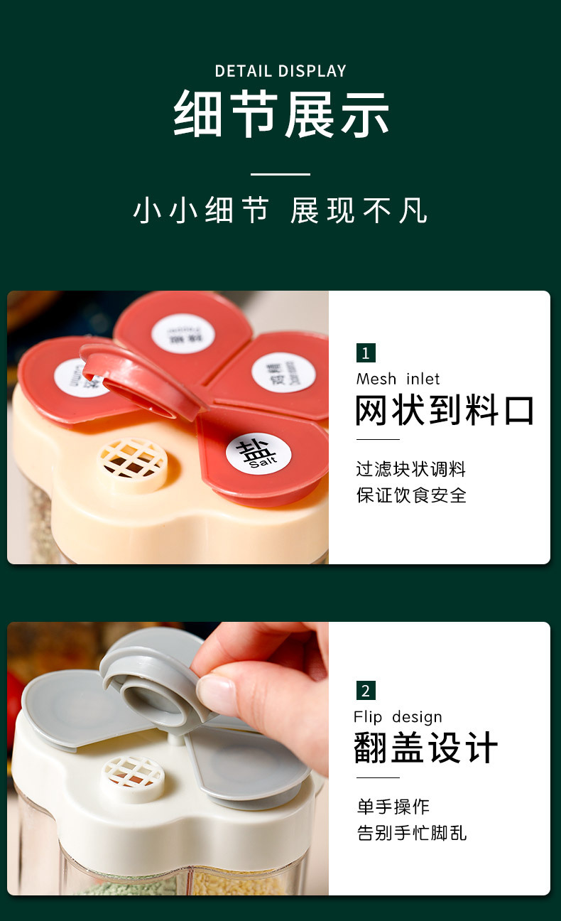 Y109-5505 Hot-selling kitchen plastic plum blossom-shaped 5-style seasoning box, barbecue seasoning box, moisture-proof integrated seasoning jar pic 16