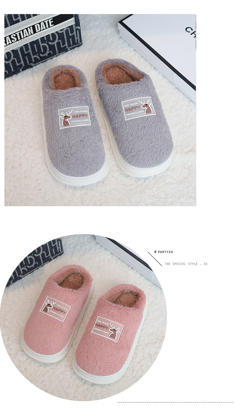 2023冬季新款加绒加厚保暖柔软防滑可爱时尚男女家居拖鞋毛毛拖鞋详情15