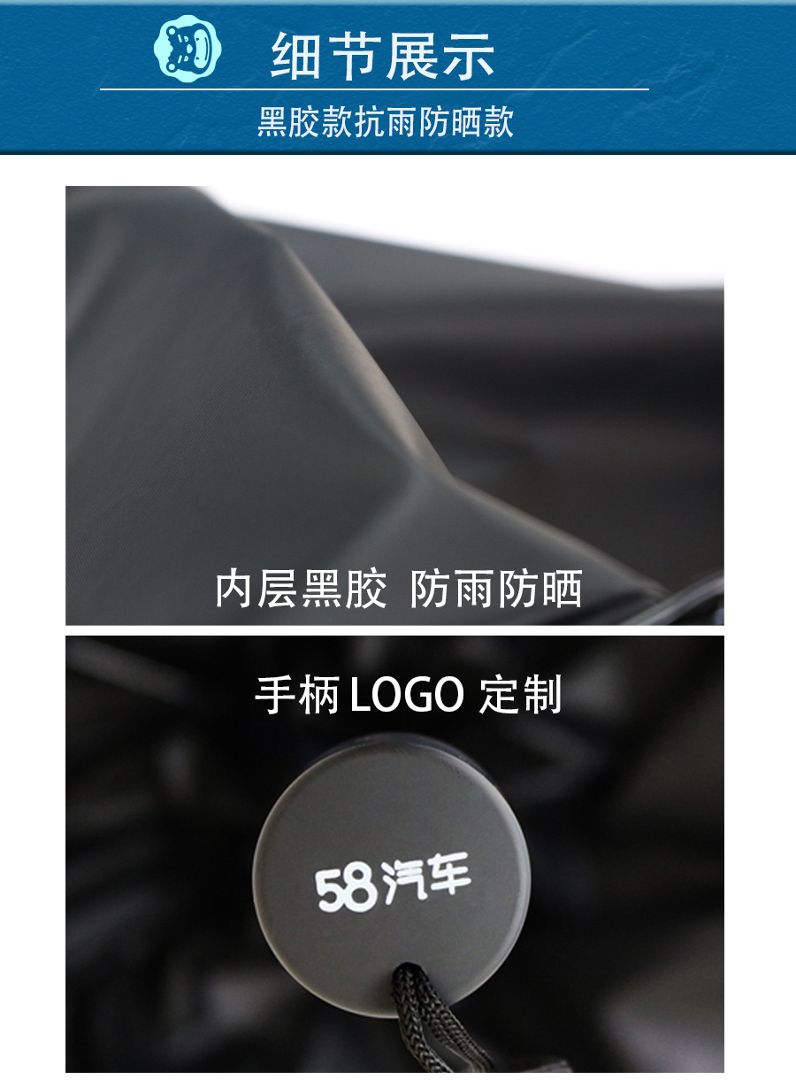 Free umbrella printing, heat transfer printing, digital printing, free color printing of provided images, umbrella logo printing pic 10