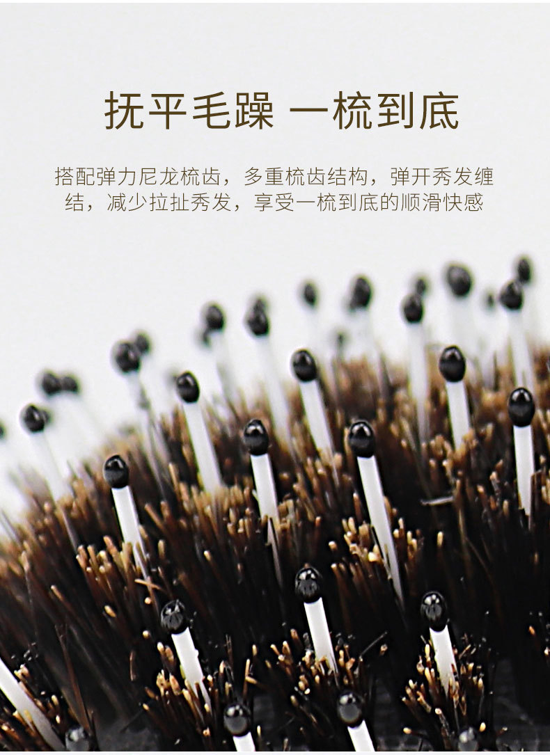 猪鬃毛气垫梳美发梳蓬松造型按摩气垫梳子头皮经络梳美竹木气囊梳详情15