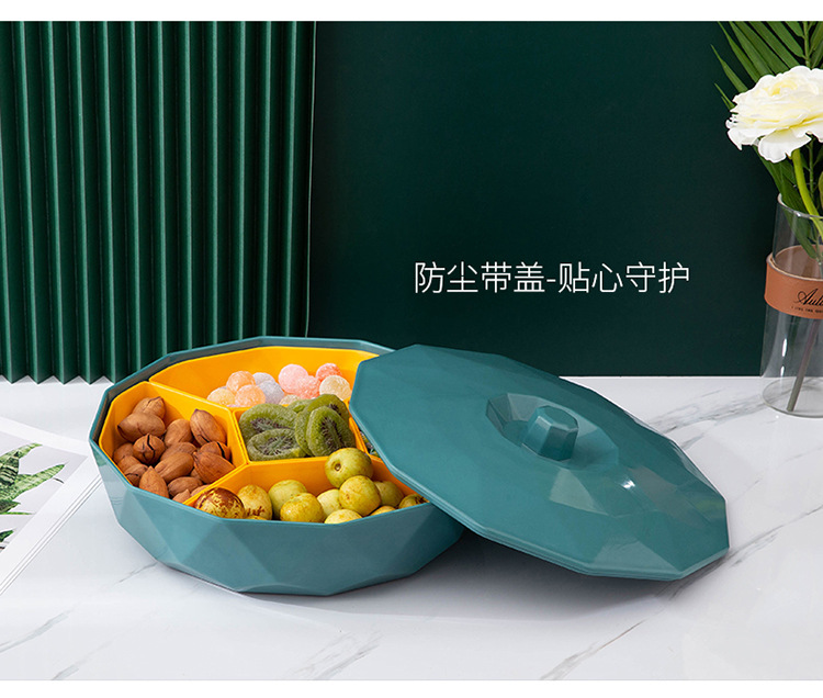 糖果盒北欧轻奢果盘创意客厅家用分格带盖干果盒坚果零食收纳盒详情9