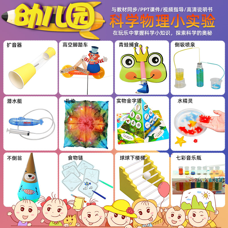 Wooden farm tool simulation diy wind harvester farm tool science and technology small production, educational and educational ornaments and toys for primary and secondary school students pic 8