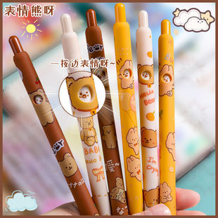 聚嘉文具 欧标中性笔子弹头黑红蓝0.5mm水性笔学习文具办公签字笔详情28