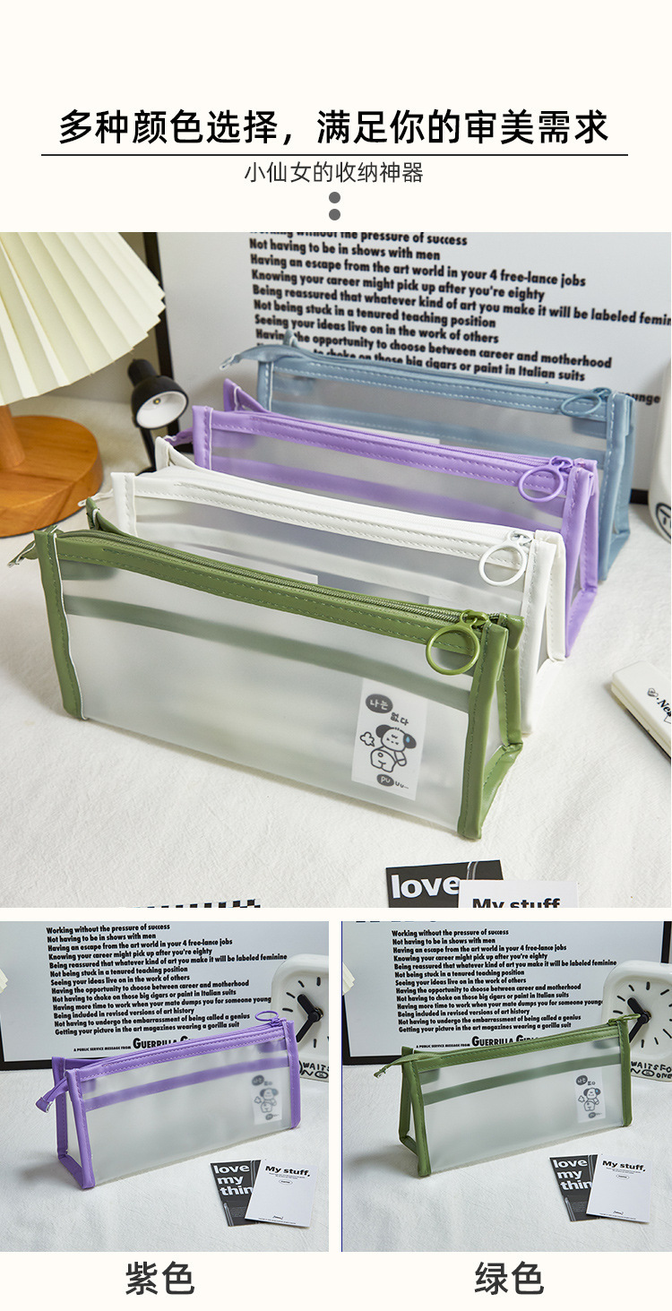 透明磨砂笔袋ins风简约大容量铅笔盒男初中生日系高颜值文具袋女详情5