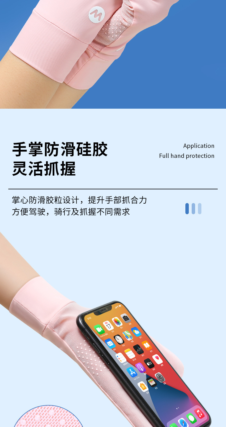 夏季防晒手套女士冰丝骑行薄款防滑透气美甲防紫外线露指夏天开车详情15