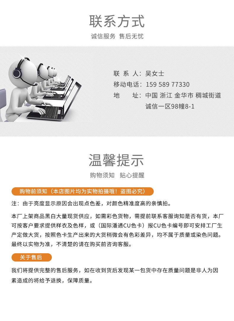 义乌市海怡织带有限公司_15