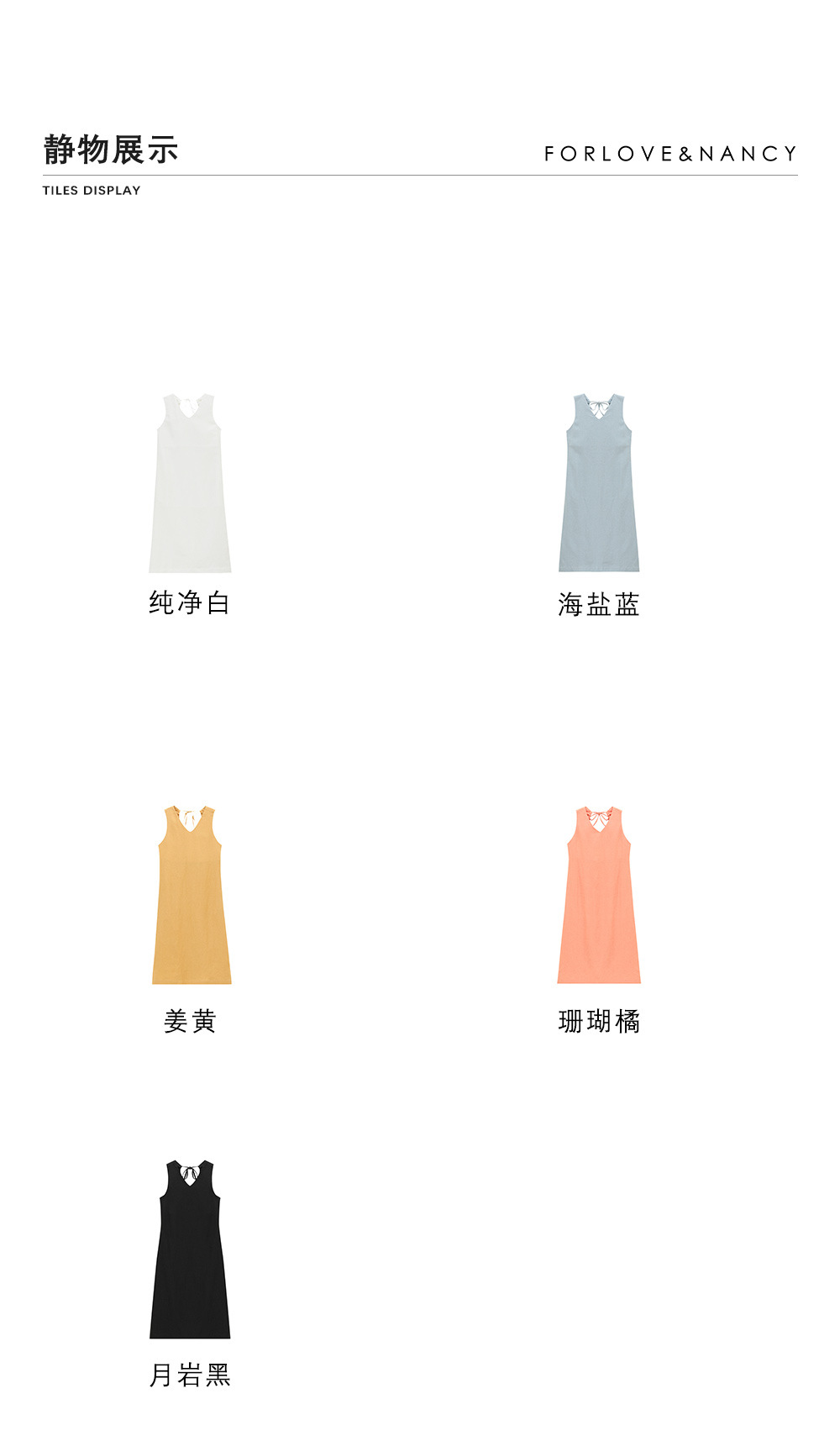 爱与南希十三行2024夏原创新款苎麻V领镂空开衩灵动感连衣裙22499详情26