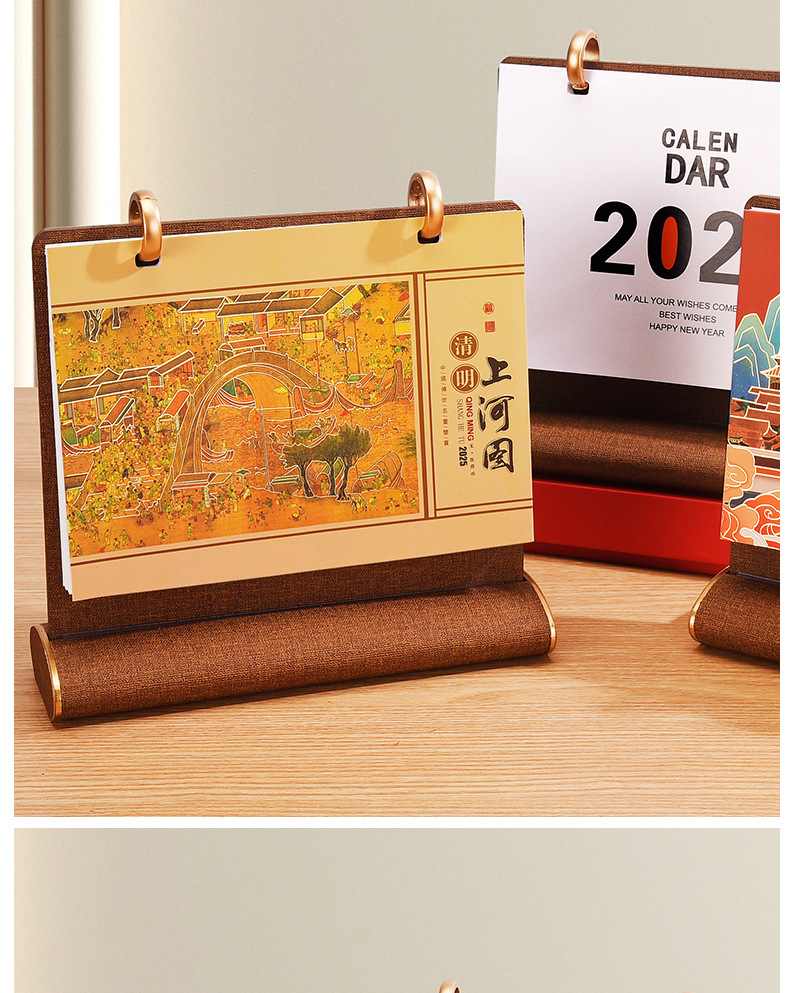 2025蛇年新款创意皮架台历多功能木质高档礼盒日历公司订 制logo详情14