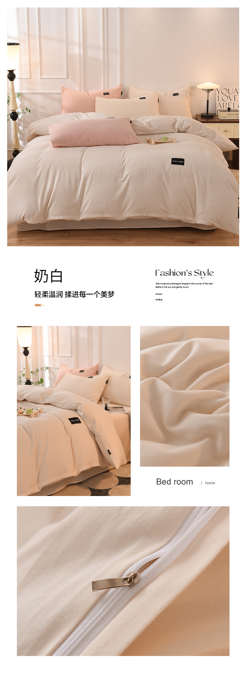 批发100纯棉磨毛四件套纯色A类母婴级无荧光超柔全棉被套床单子详情41