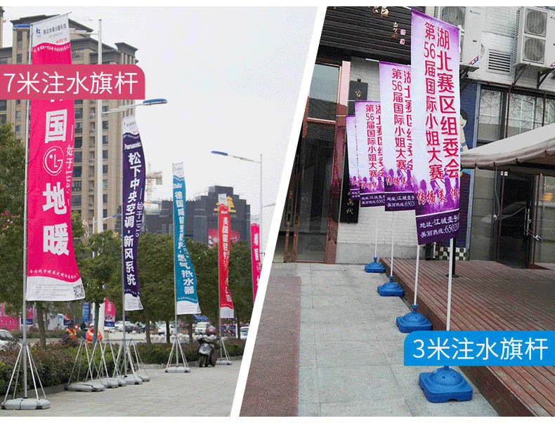 加厚注水旗杆5米3米7米户外道旗广告旗杆铝合金伸缩刀旗彩旗批发详情12