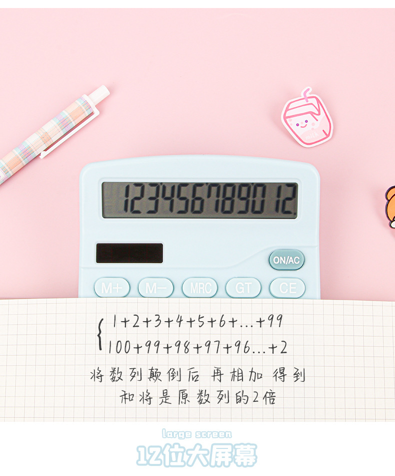 Solar calculator, high appearance level, color dual power supply, student computer, office use, financial accounting special wholesale pic 5