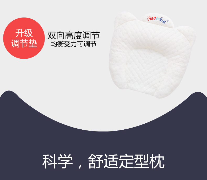 婴儿定型枕防偏头枕头纯棉透气纠正头型矫正偏头新生儿宝宝睡枕头详情1