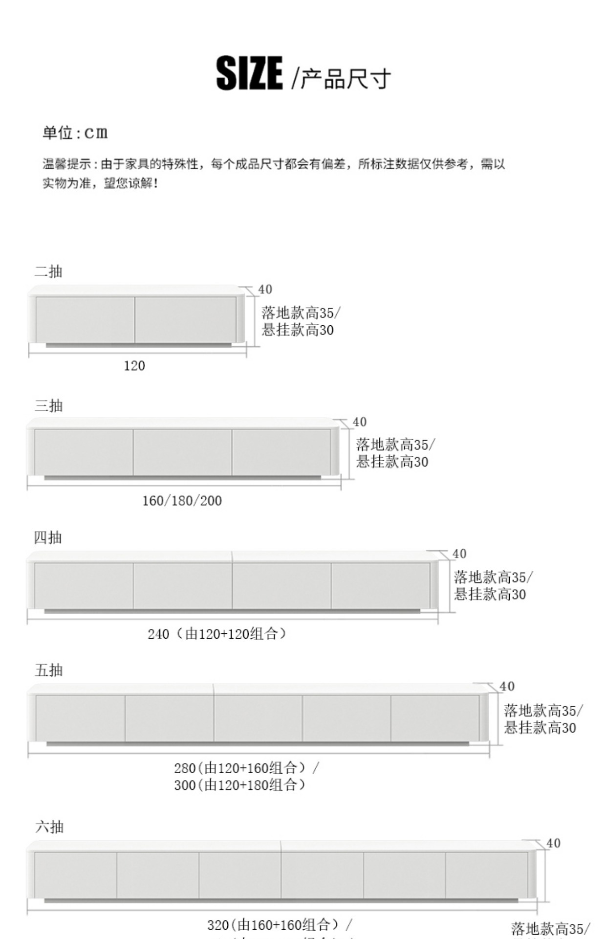 奶油风白色轻奢实木电视柜茶几组合家用小户型悬空电视柜客厅地柜详情12