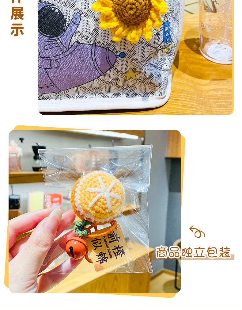 创意中考高考毛绒钩织钥匙扣女一举夺魁学生书包挂件毕业礼品批发详情9