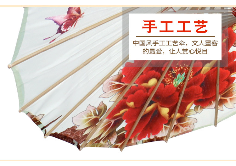 婚庆产品创意装饰伞手工竹缘工艺多色油纸伞景区活动装饰伞舞蹈道具伞批发详情6