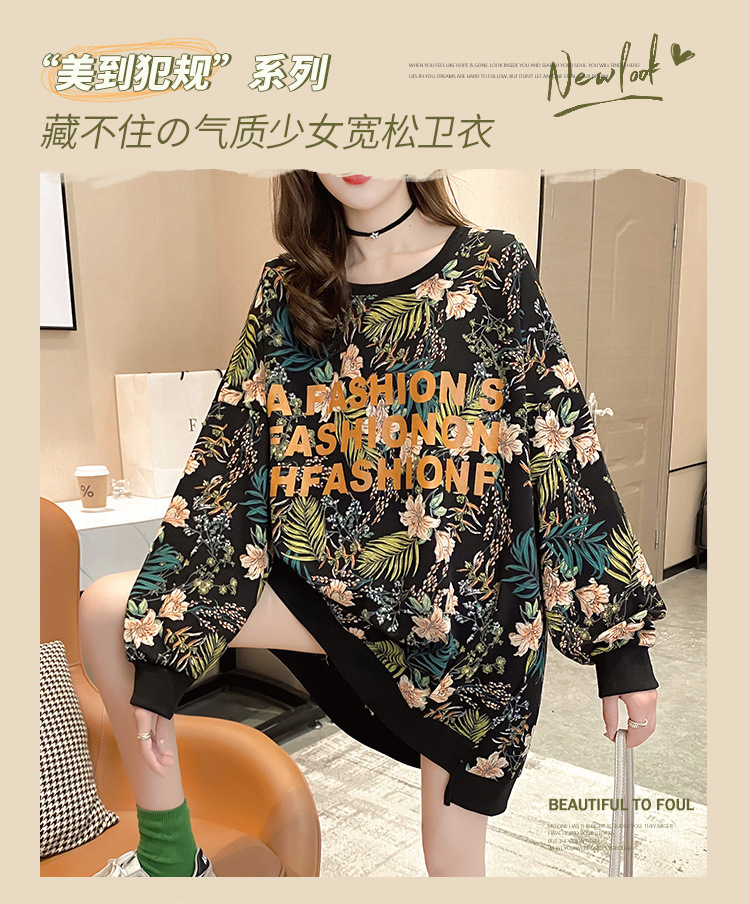 批发2020秋季大码宽松中长款套头薄款T恤上衣时尚洋气卫衣女潮详情1