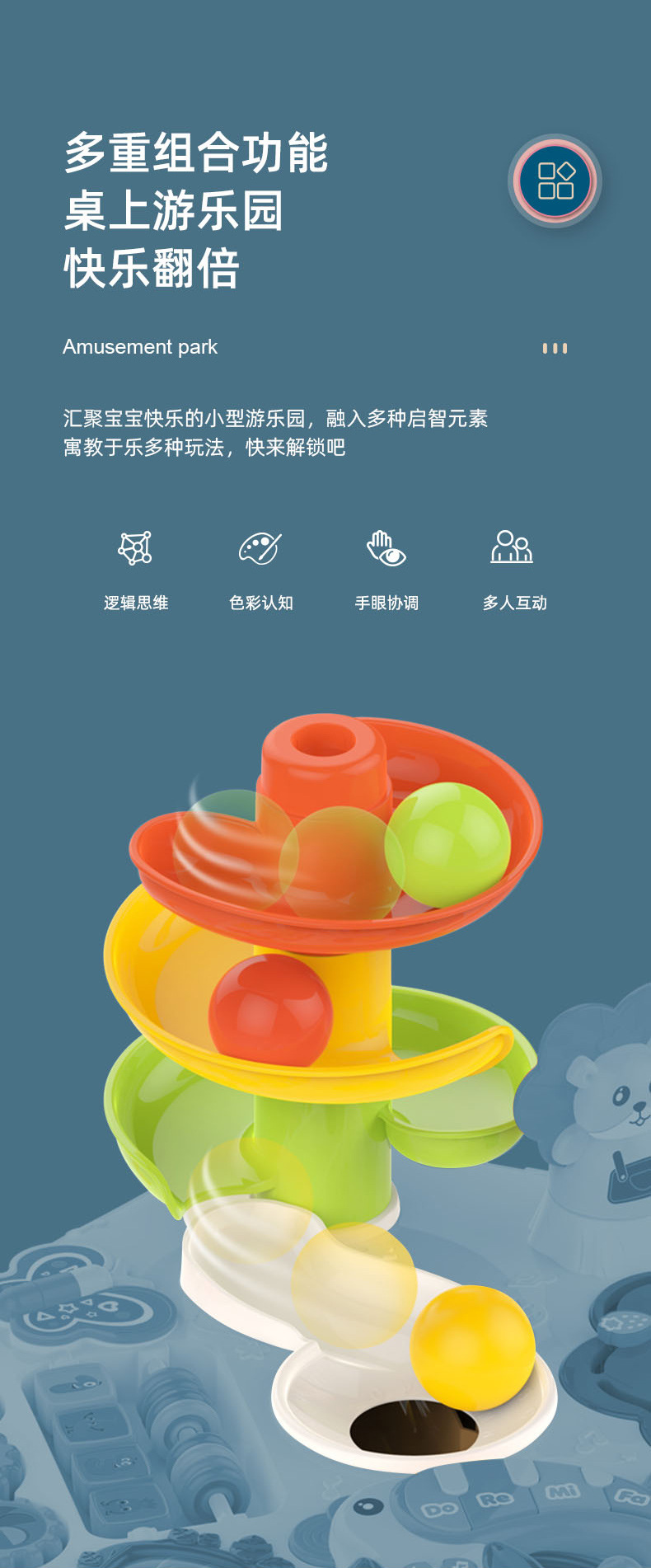 1-2岁宝宝玩具婴儿多功能早教益智儿童游戏桌玩具台男女孩学习桌详情5