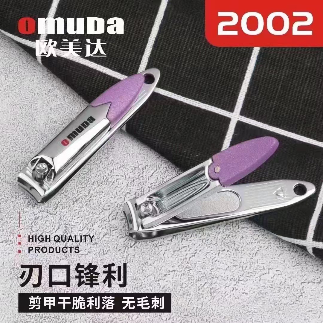 Wholesale of large carbon steel single flat nail clippers for adults from Oumoda 2002 pic 5