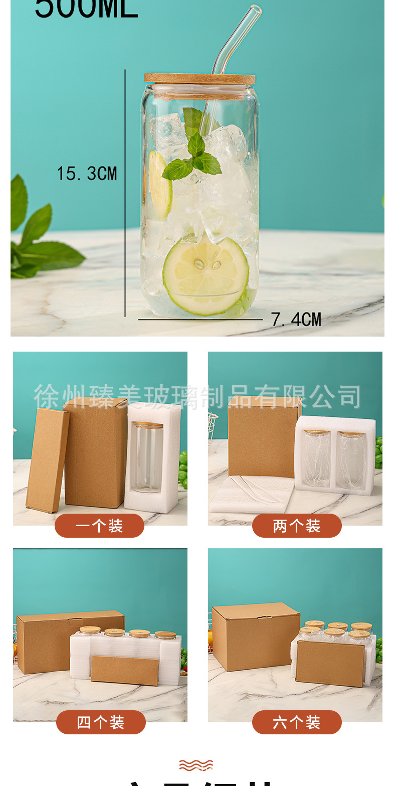亚马逊16oz玻璃杯网红奶茶杯咖啡杯子可乐杯水杯耐高温带盖吸管杯详情7