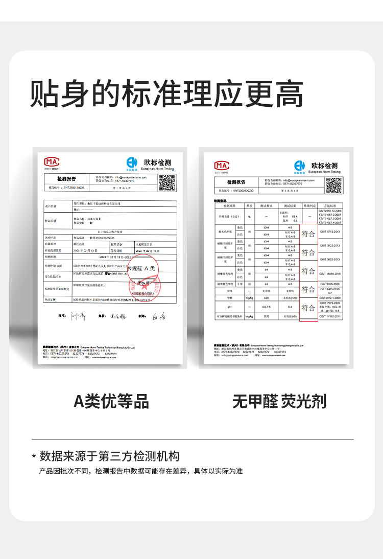 内衣地摊一件代发秋冬新款儿童家居服羊毛拉架卡通女童睡衣A类无骨儿童内衣套装一件代发详情8