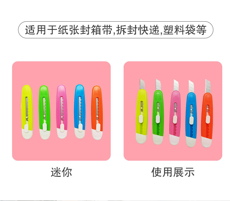 Mini portable oval utility knife, small package opening and box opening knife, portable sharp multi-functional paper cutting tool knife pic 4