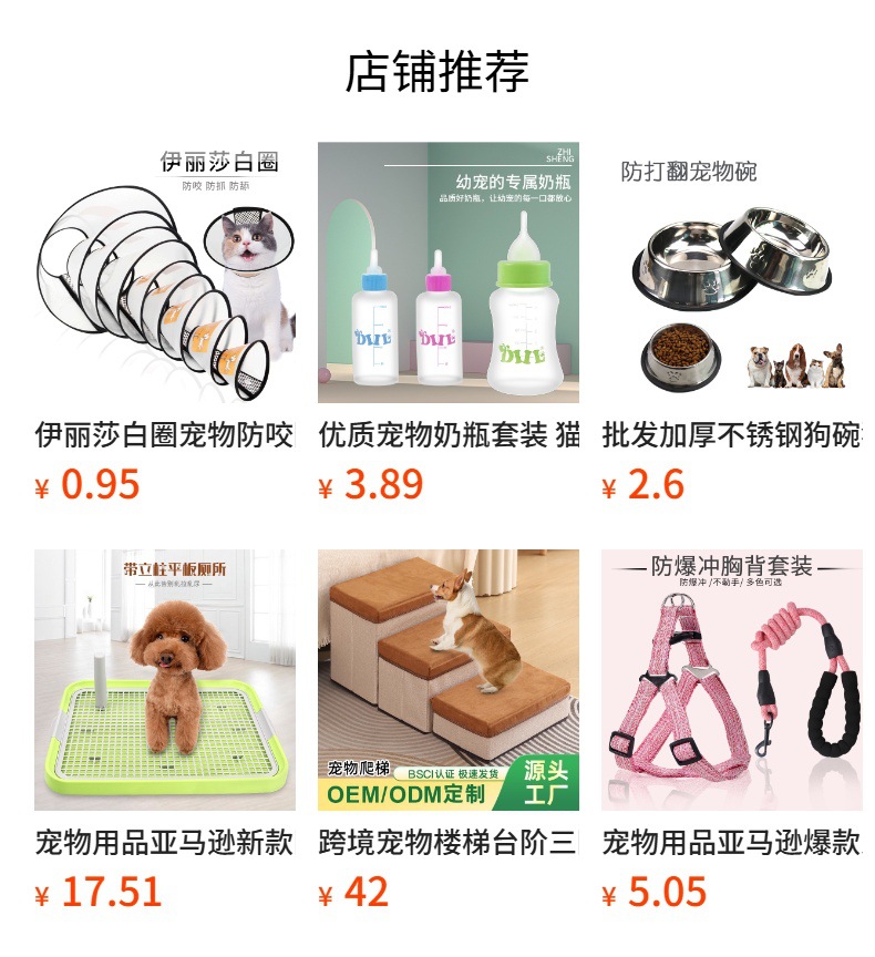 New powerful absorbent pet urine pads, disposable pet diapers, dog diapers and pet supplies in stock from the manufacturer pic 1