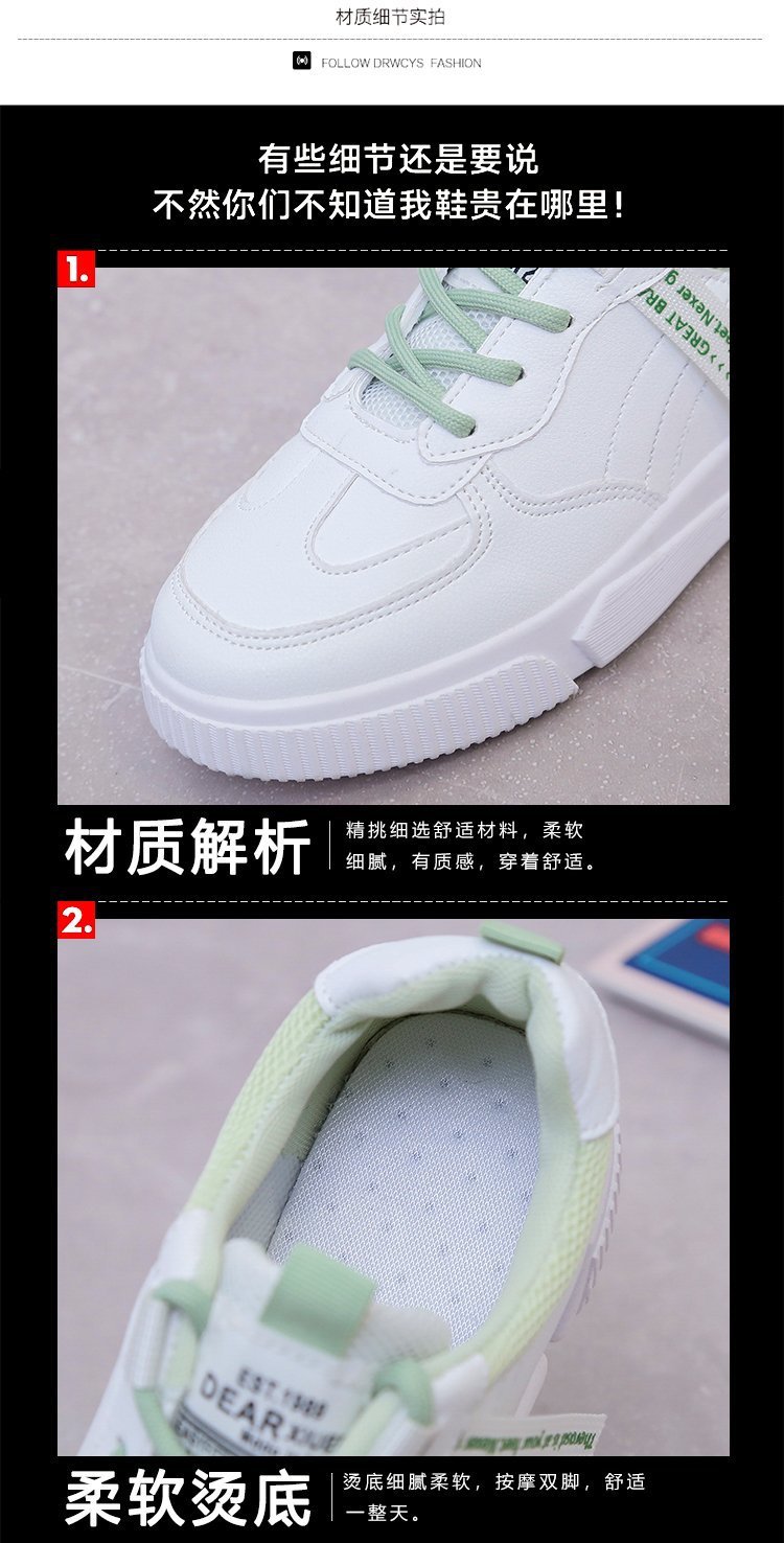 2024春秋新款透气小白鞋女ins学生跑步板鞋韩版平底休闲女鞋批发详情2
